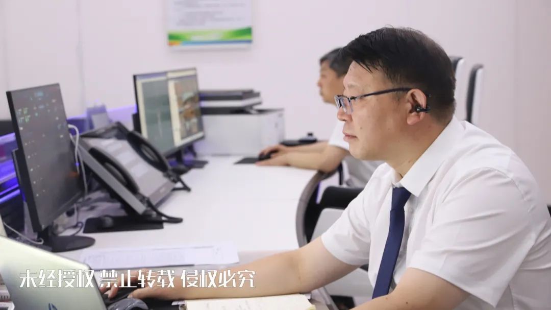 0709调度室3公众号.jpg